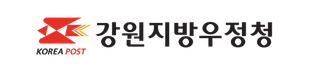 강원지방우정청