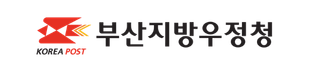 부산지방우정청