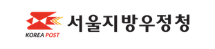 서울지방우정청